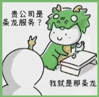 衢州鑫德烟酒回收店