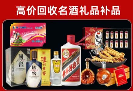 衢州回收80年茅台公司在哪？